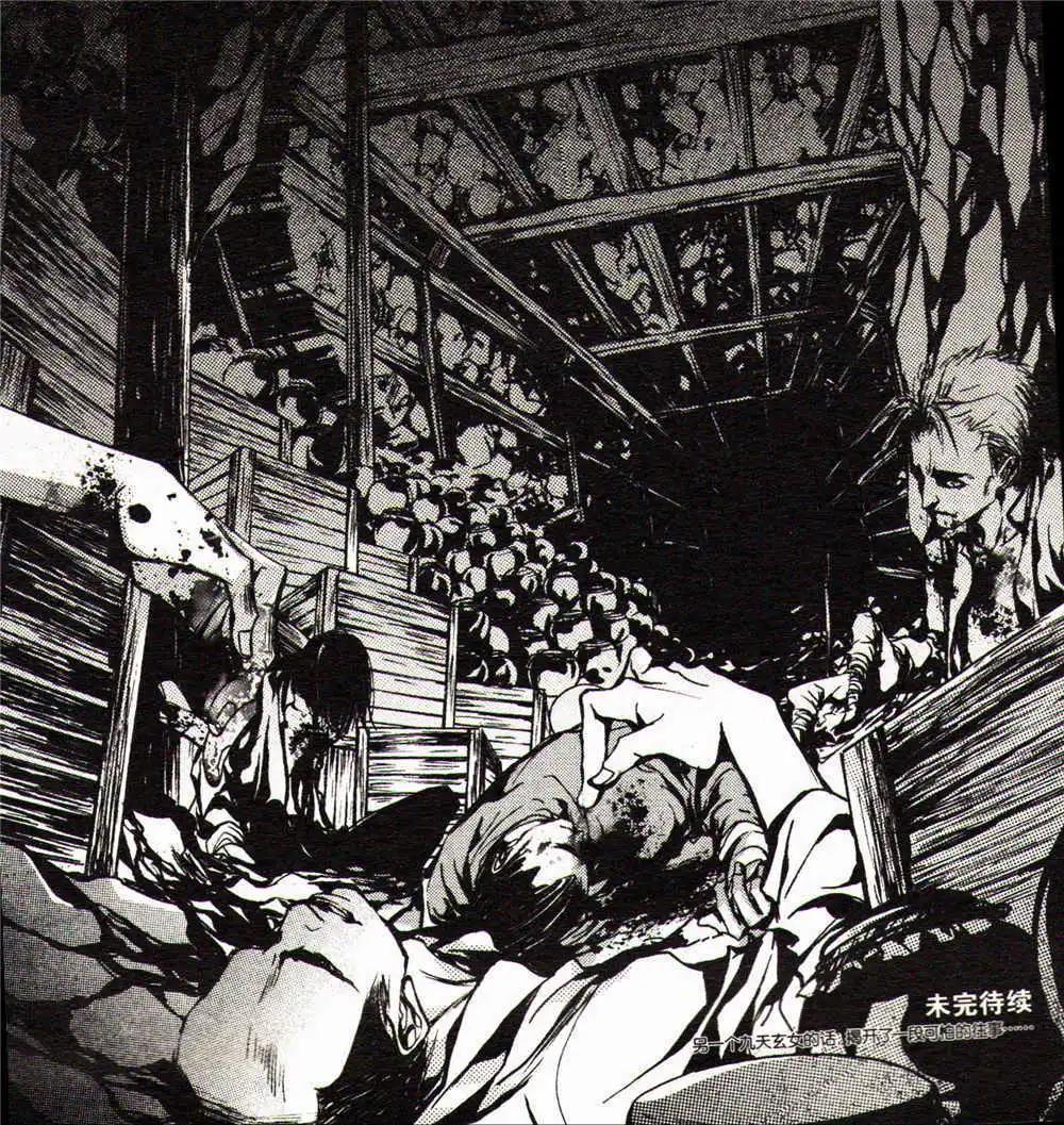 第369期 全本(1/5)-第30话