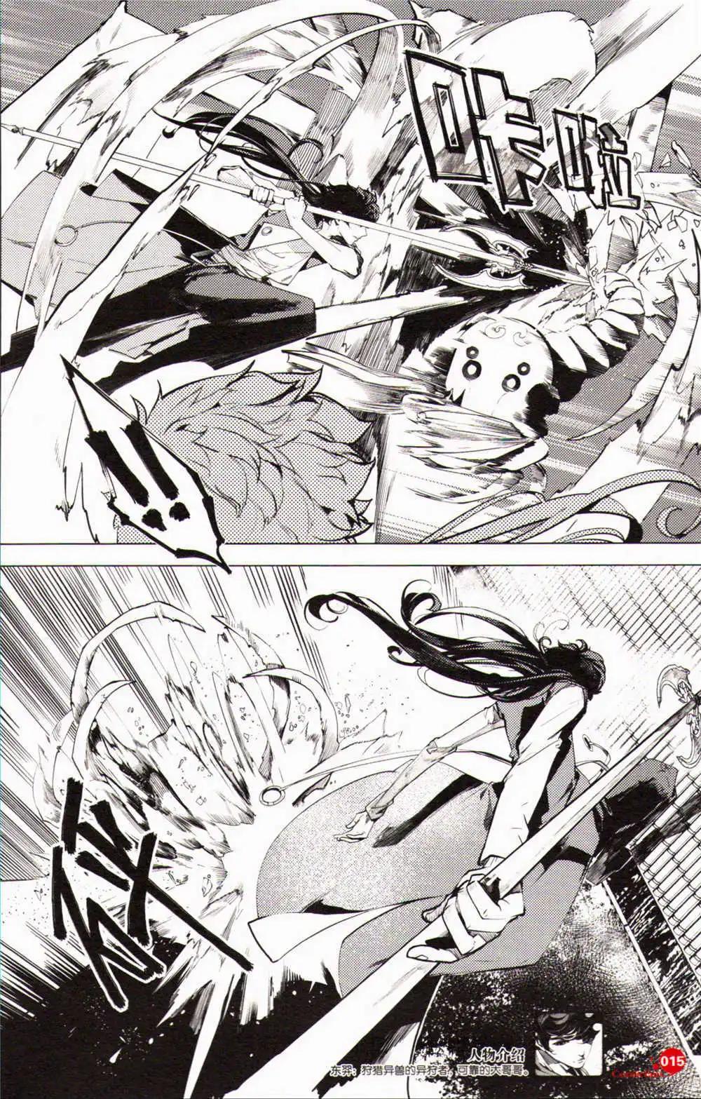 第371期 全本(1/6)-第32话