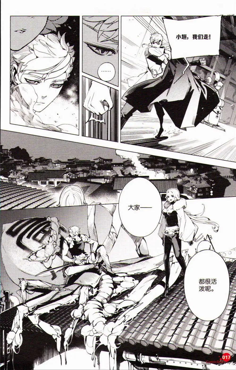 第371期 全本(1/6)-第32话