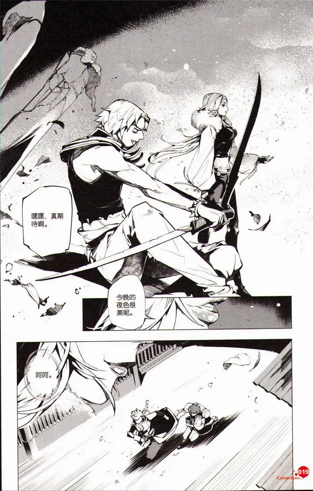 第371期 全本(1/6)-第32话