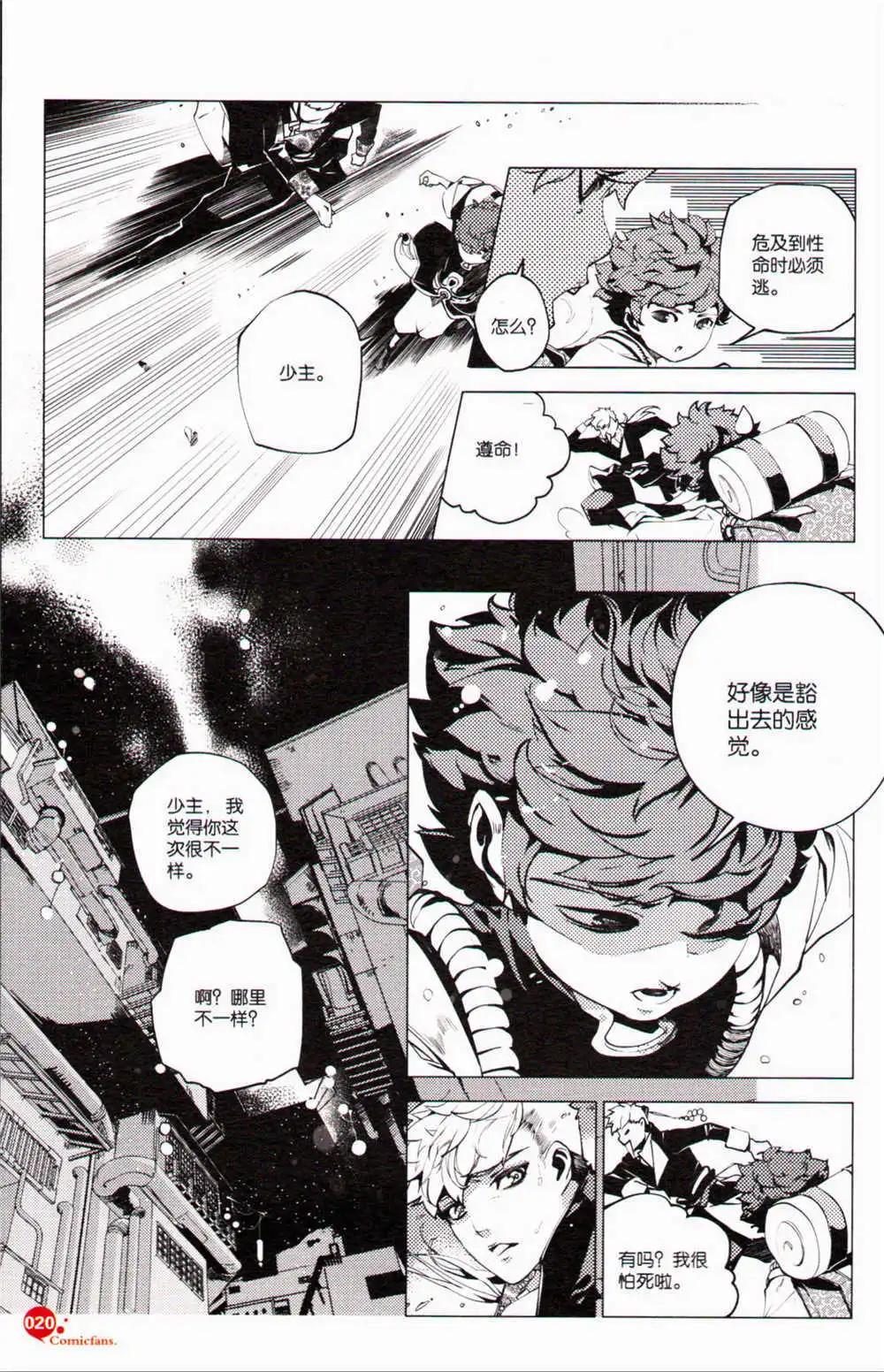 第371期 全本(1/6)-第32话