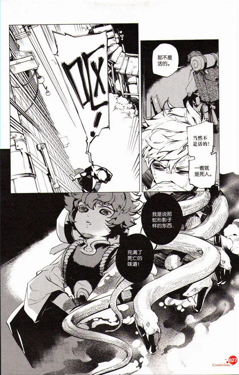 第371期 全本(1/6)-第32话