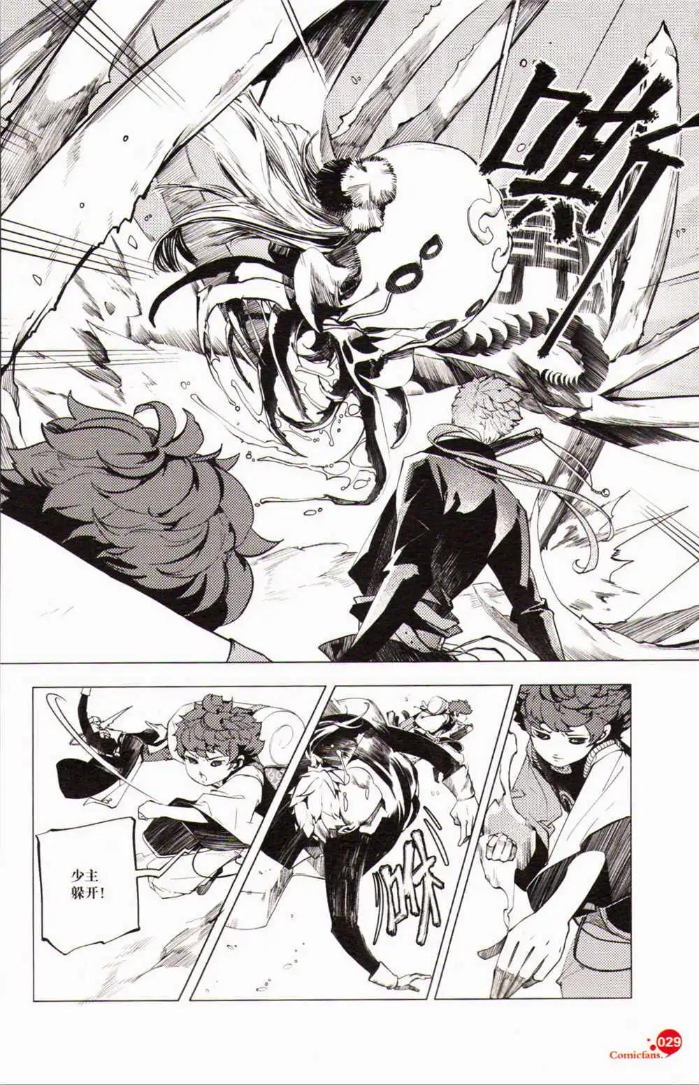 第371期 全本(1/6)-第32话