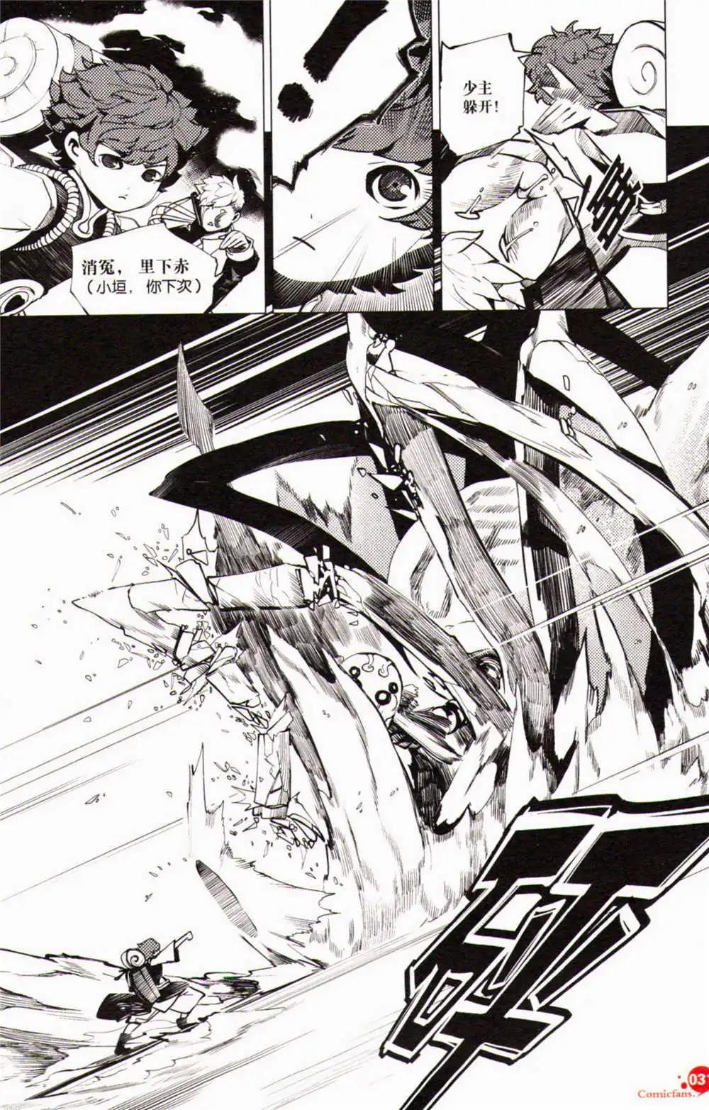 第371期 全本(1/6)-第32话