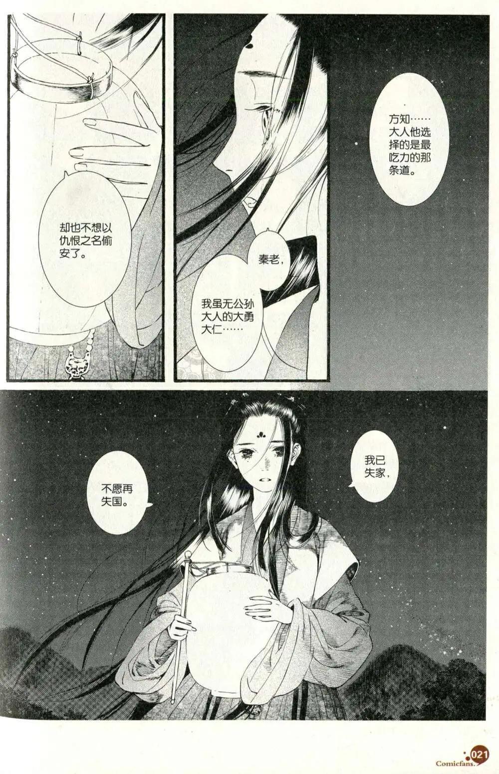 第373期 全本(1/6)-第34话