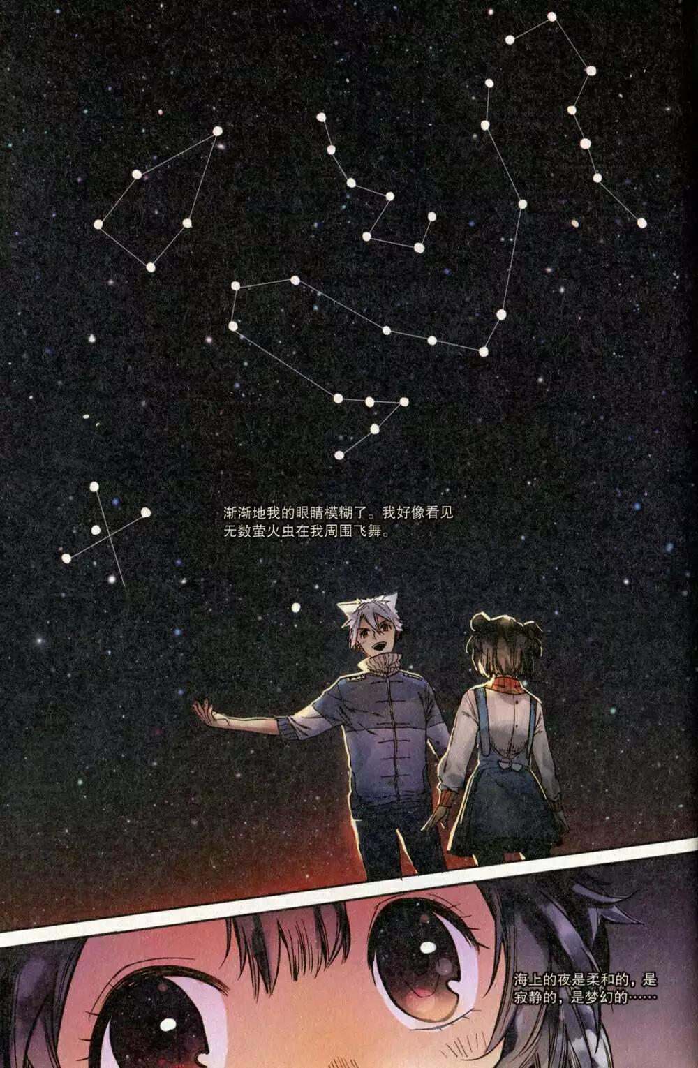 第373期 全本(1/6)-第34话