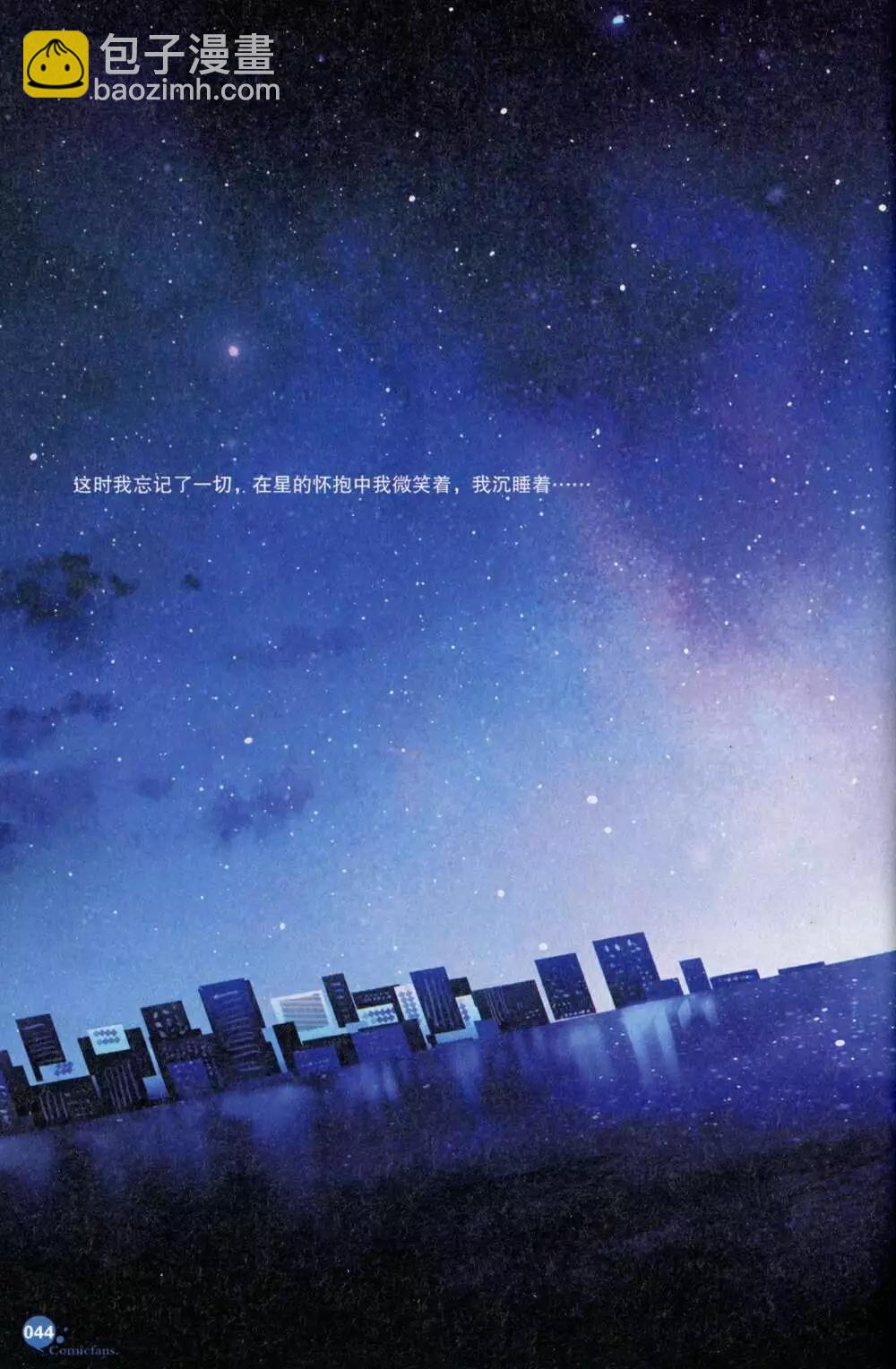 第373期 全本(1/6)-第34话