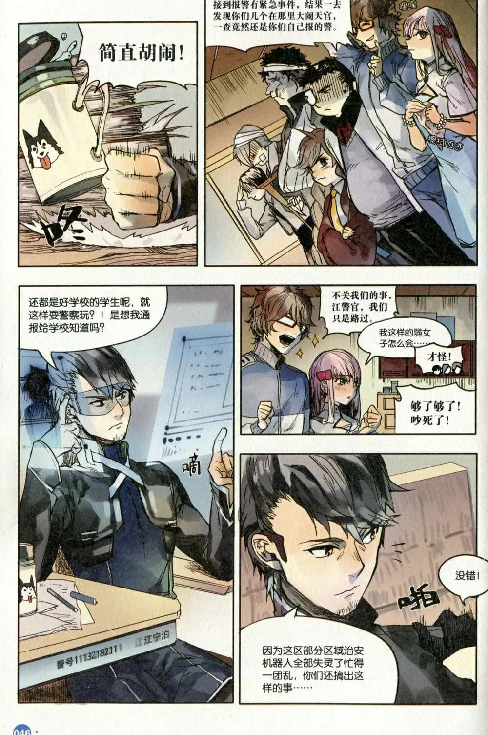 第373期 全本(1/6)-第34话