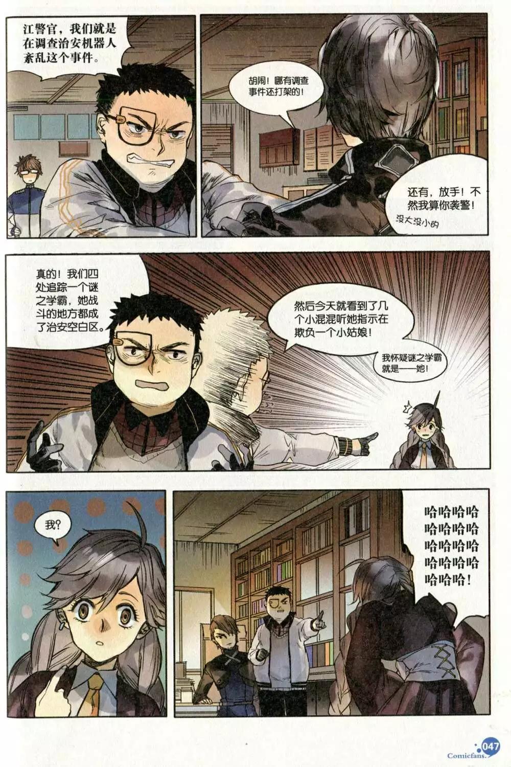 第373期 全本(1/6)-第34话