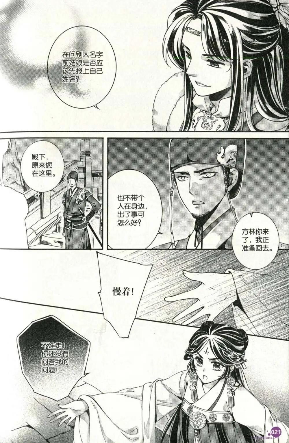 第375期 全本(1/6)-第36话