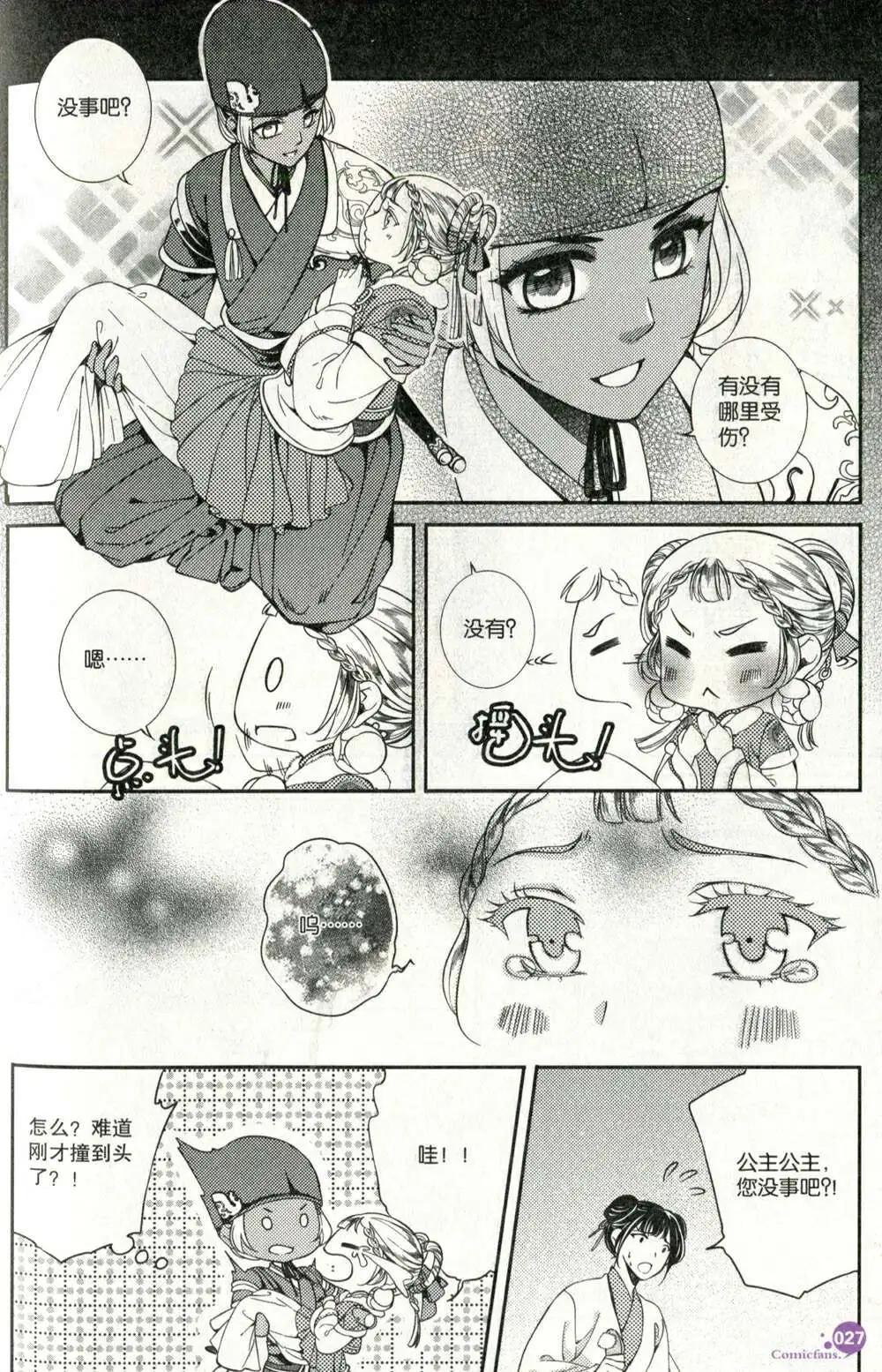 第375期 全本(1/6)-第36话