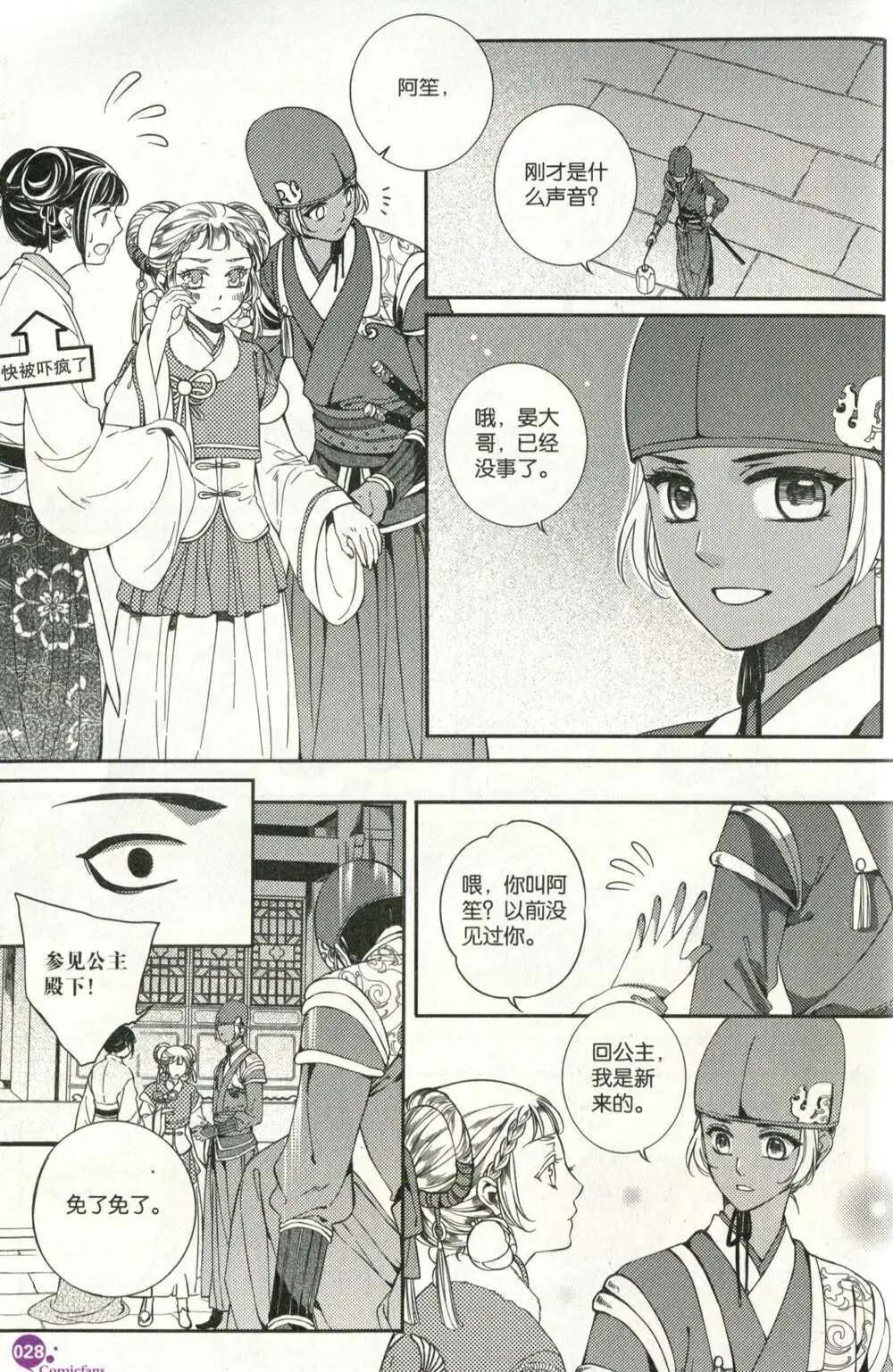 第375期 全本(1/6)-第36话