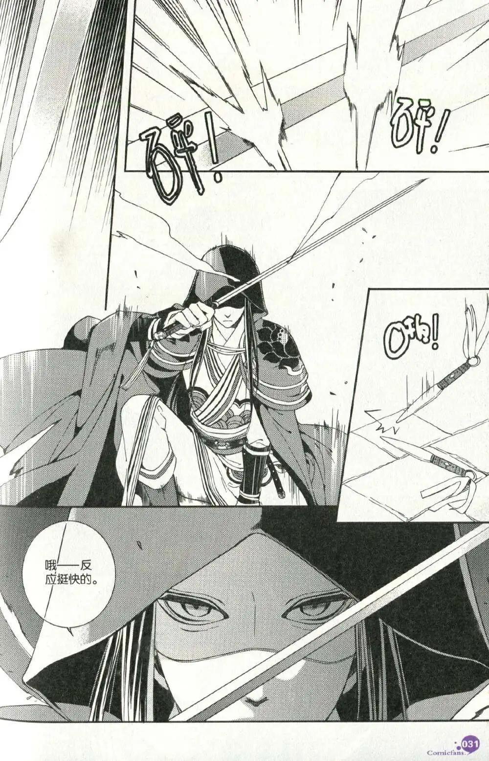 第375期 全本(1/6)-第36话