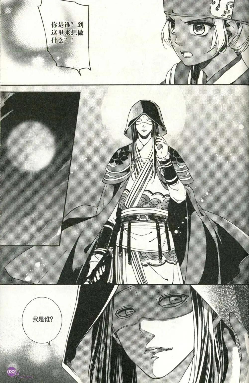 第375期 全本(1/6)-第36话