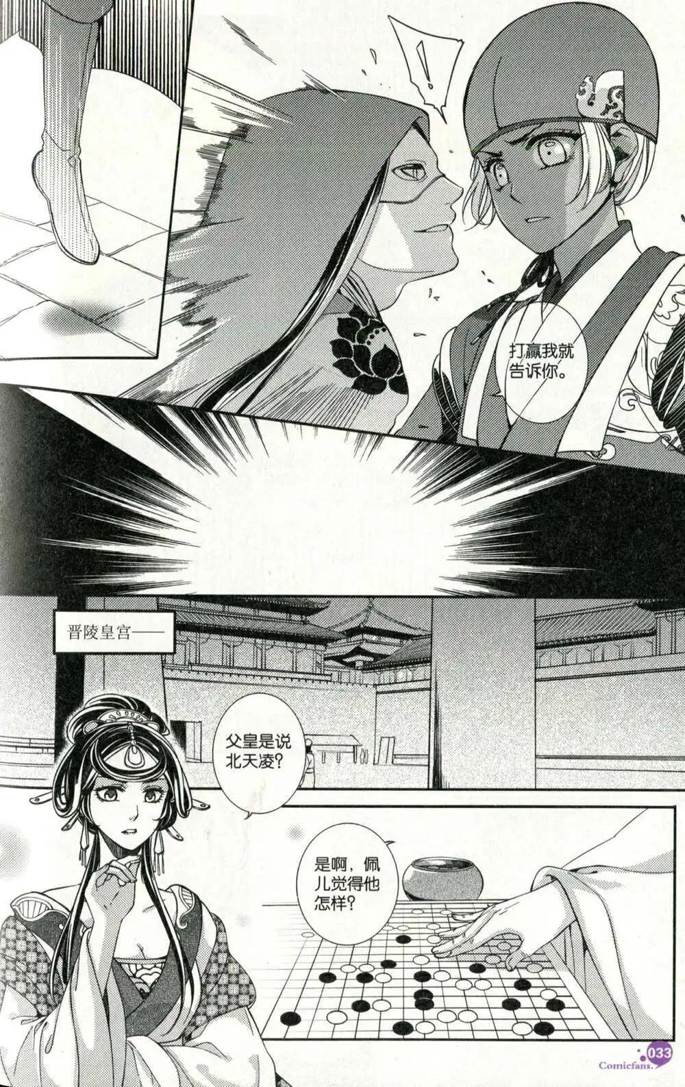 第375期 全本(1/6)-第36话