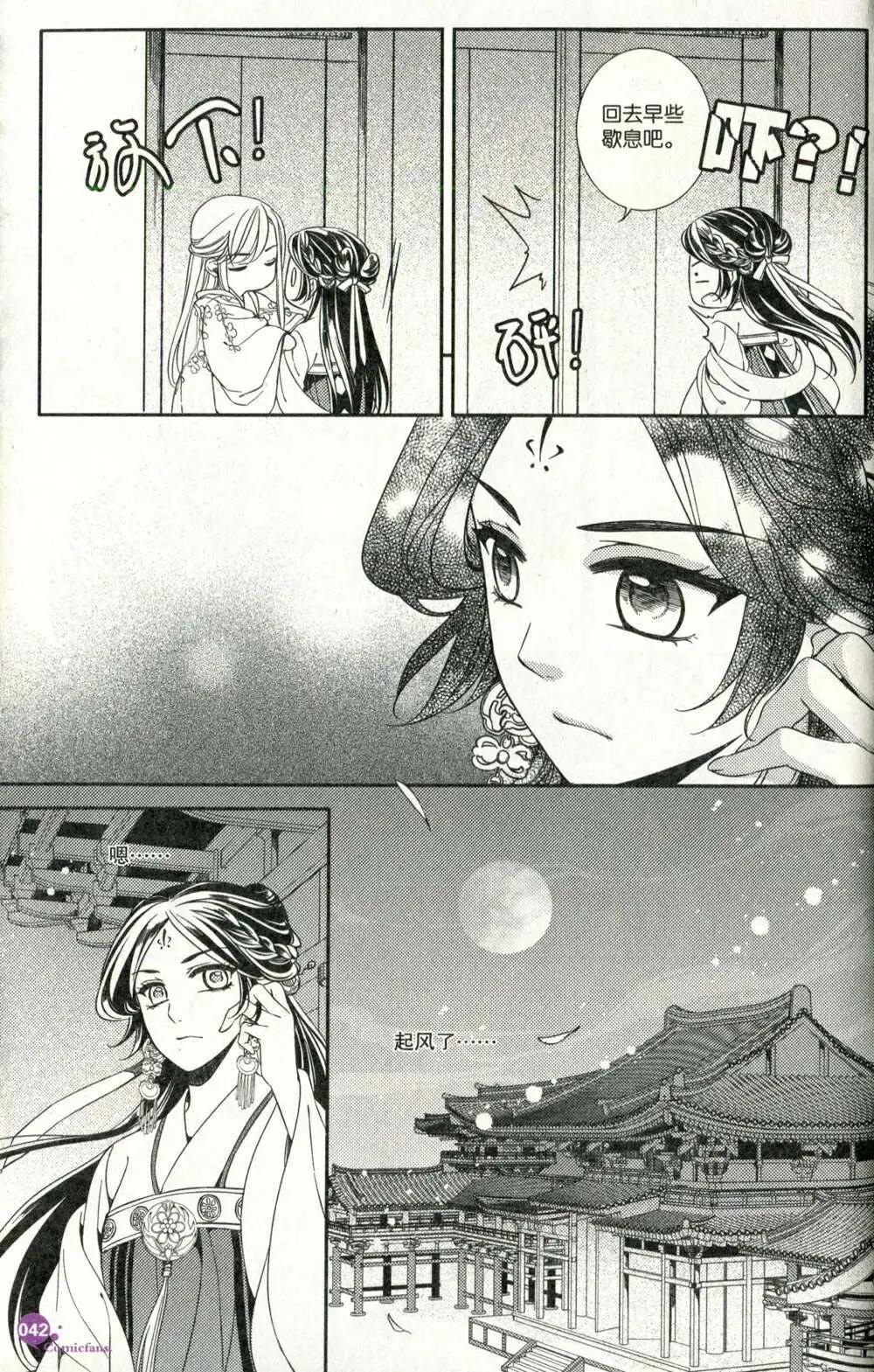 第375期 全本(1/6)-第36话