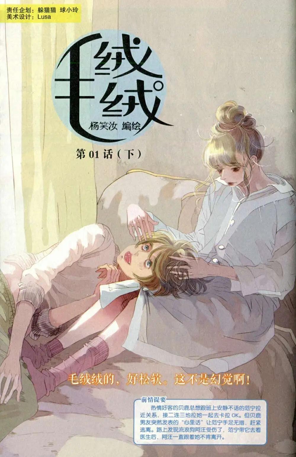 第375期 全本(1/6)-第36话