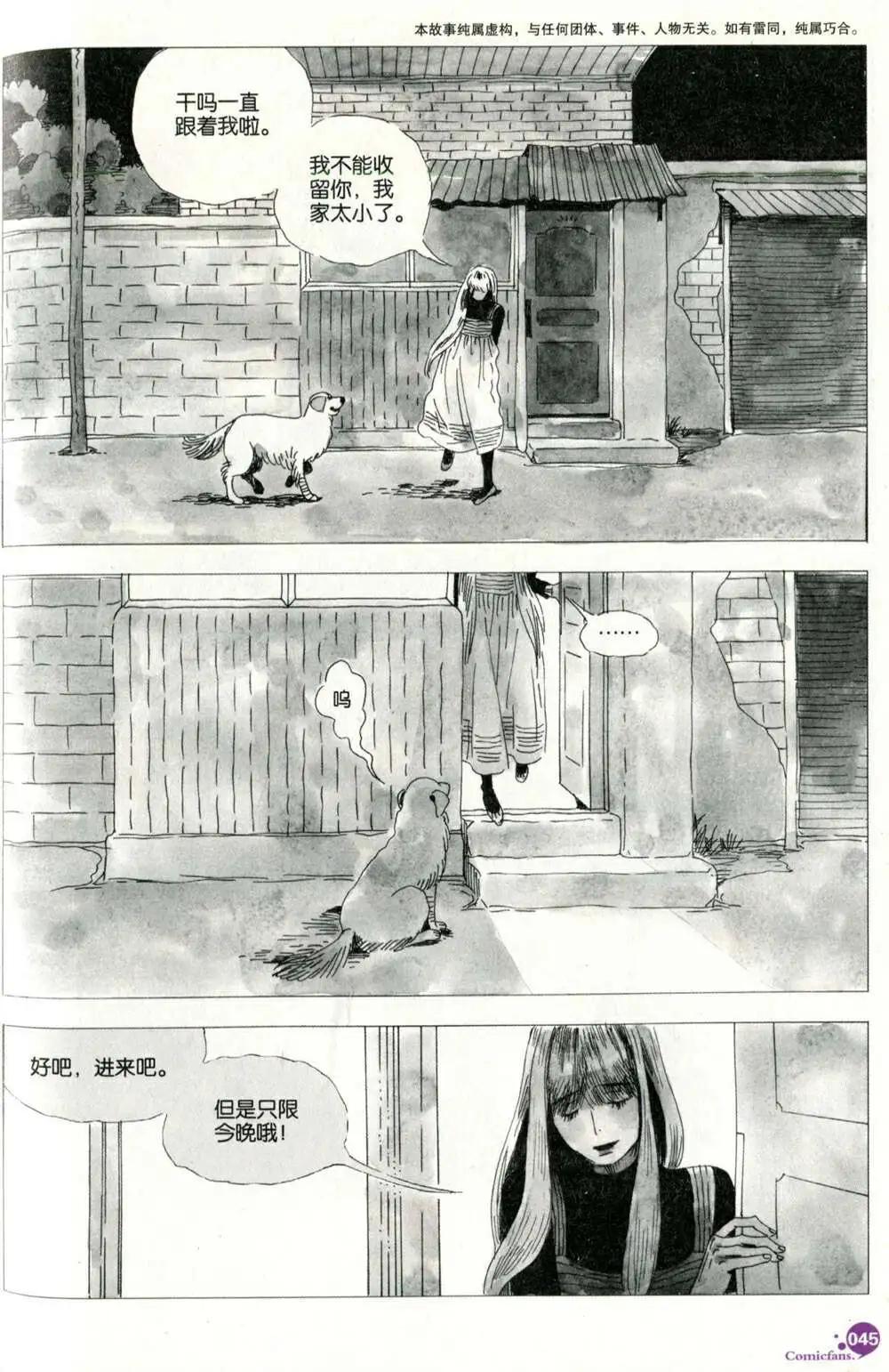 第375期 全本(1/6)-第36话