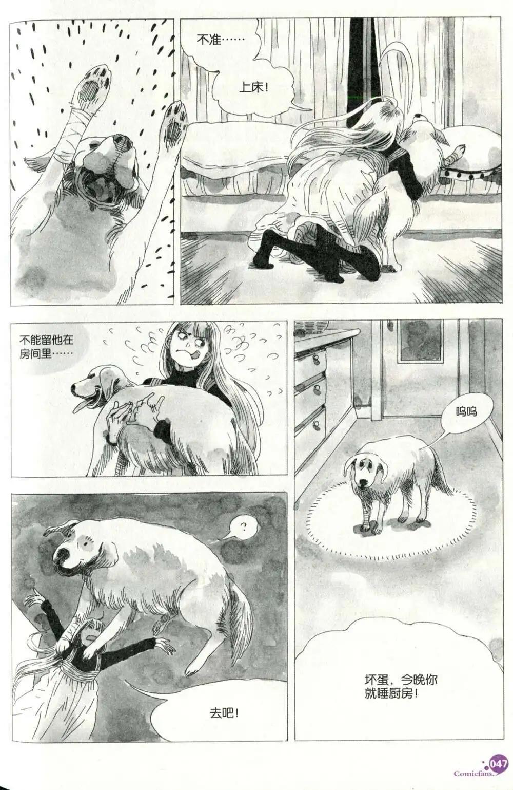 第375期 全本(1/6)-第36话