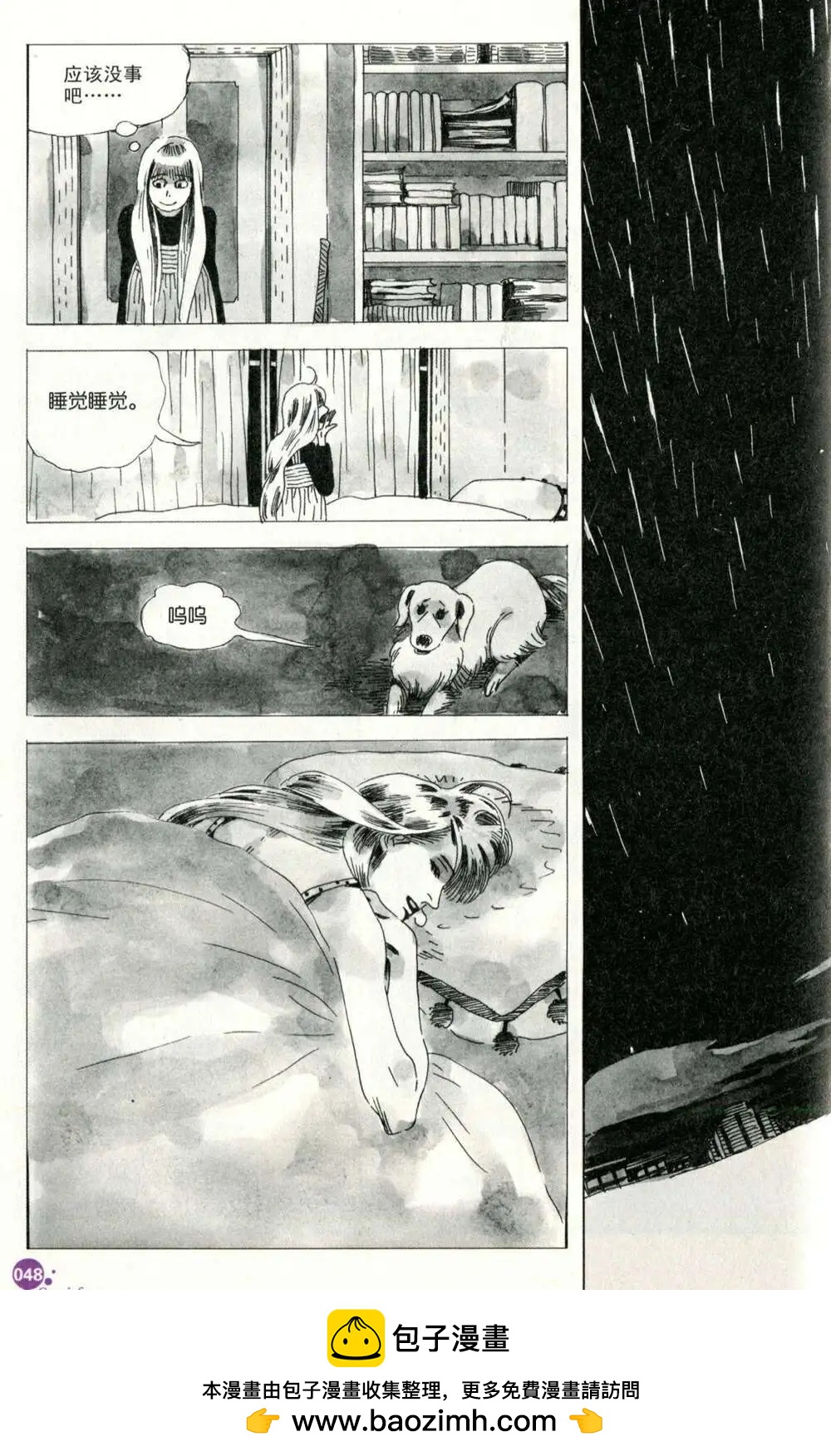 第375期 全本(1/6)-第36话