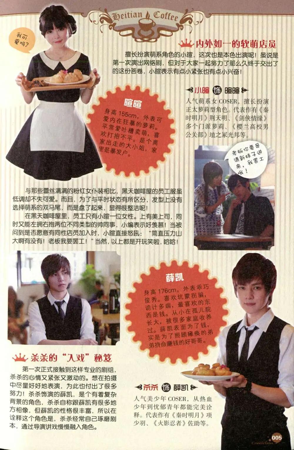 第375期 全本(1/6)-第36话