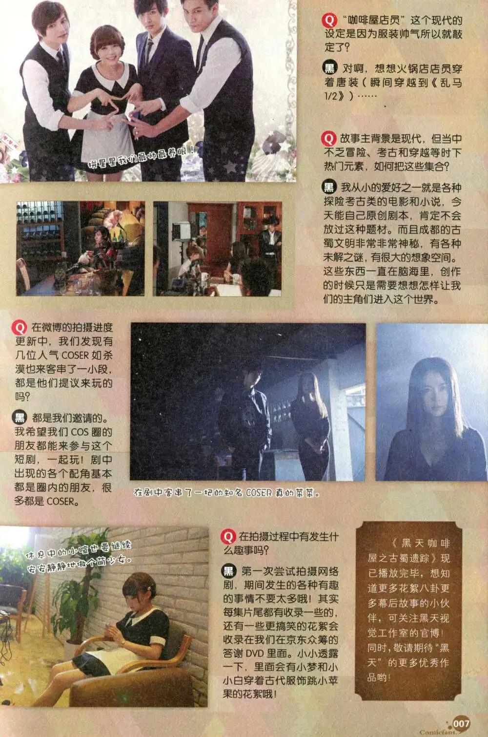 第375期 全本(1/6)-第36话