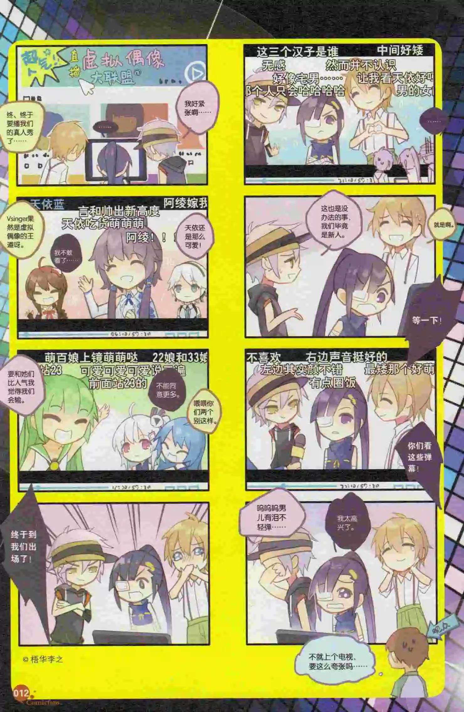 第394期 全本(1/6)-第38话