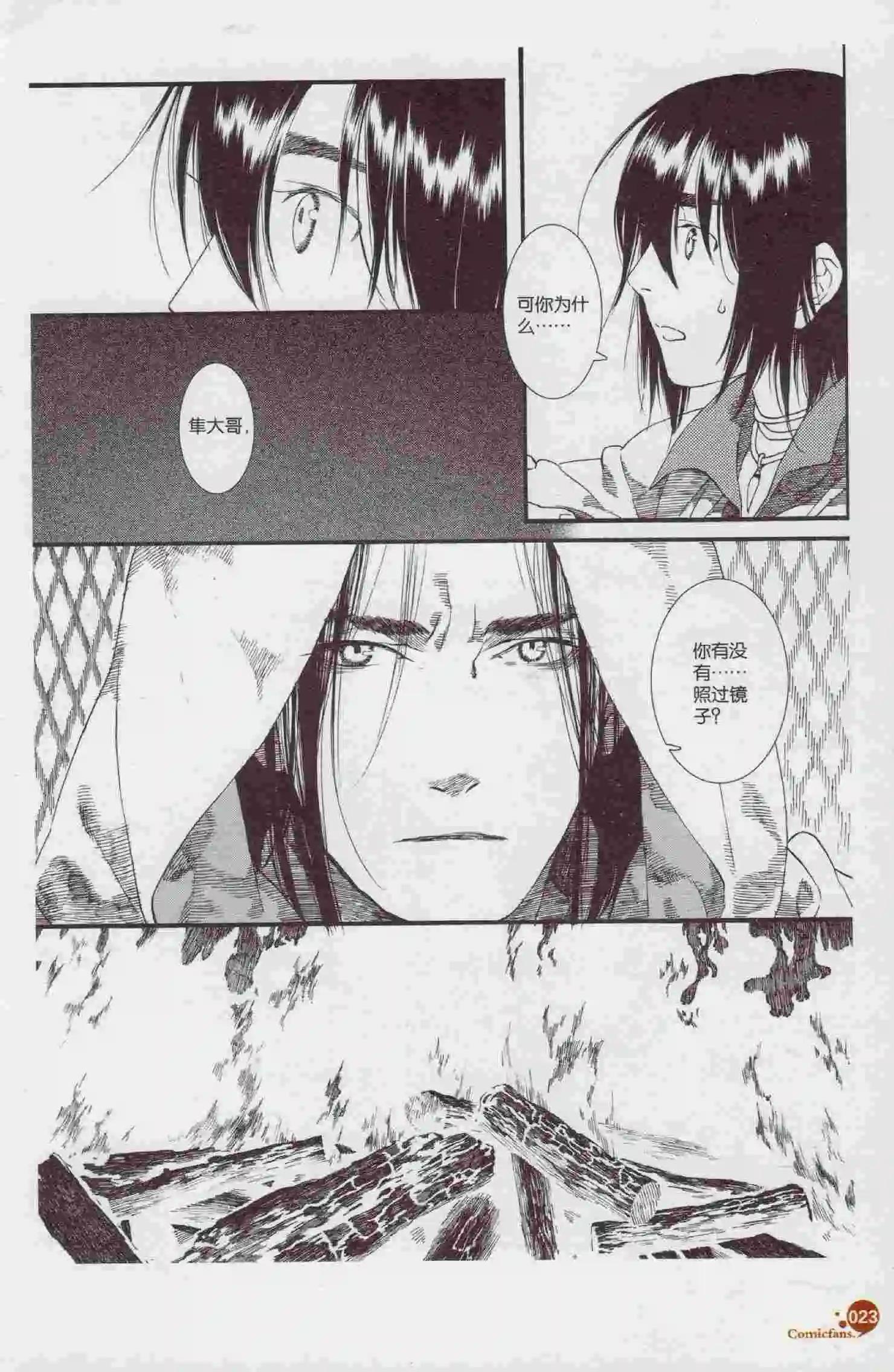 第394期 全本(1/6)-第38话