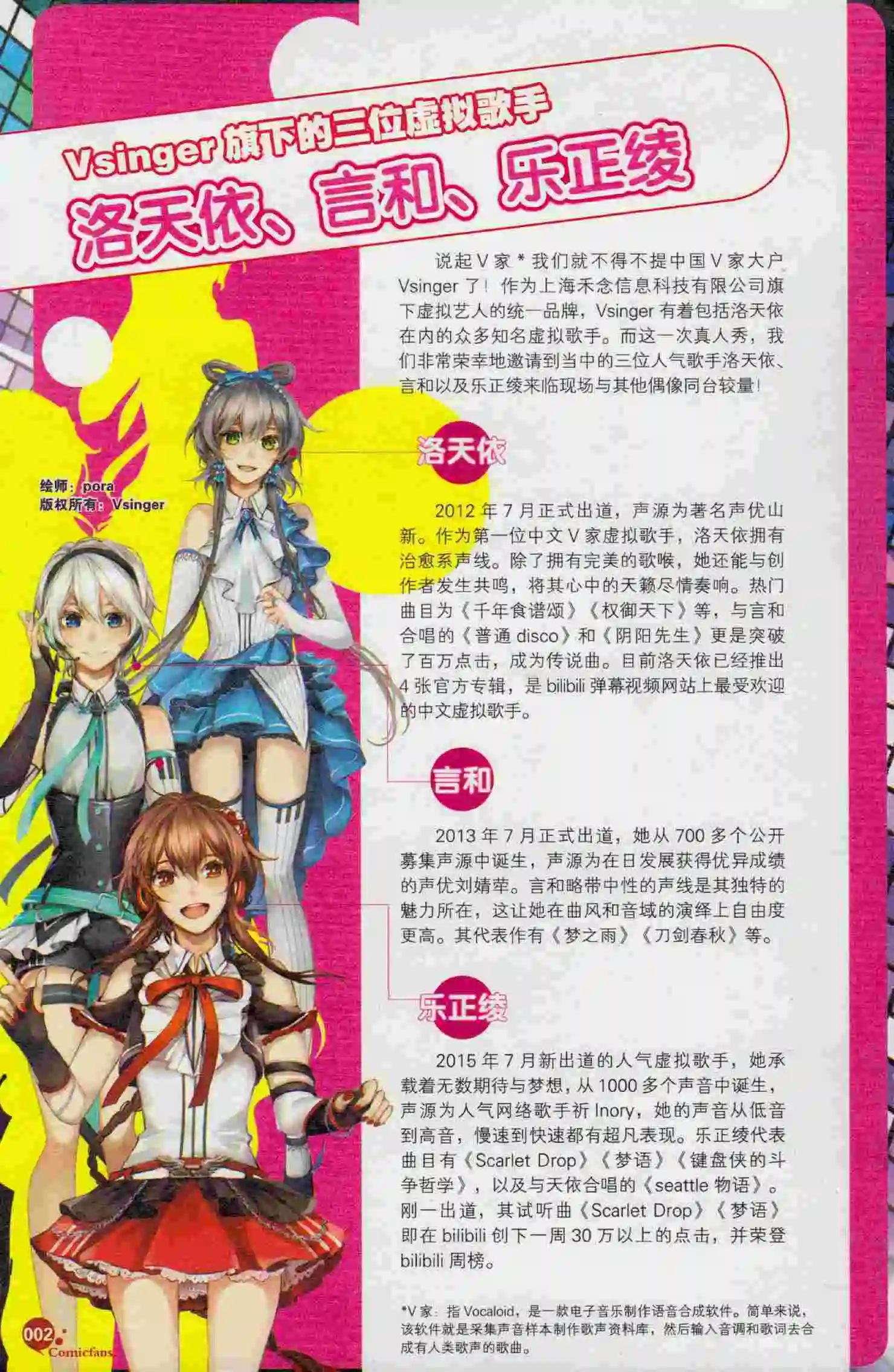 第394期 全本(1/6)-第38话