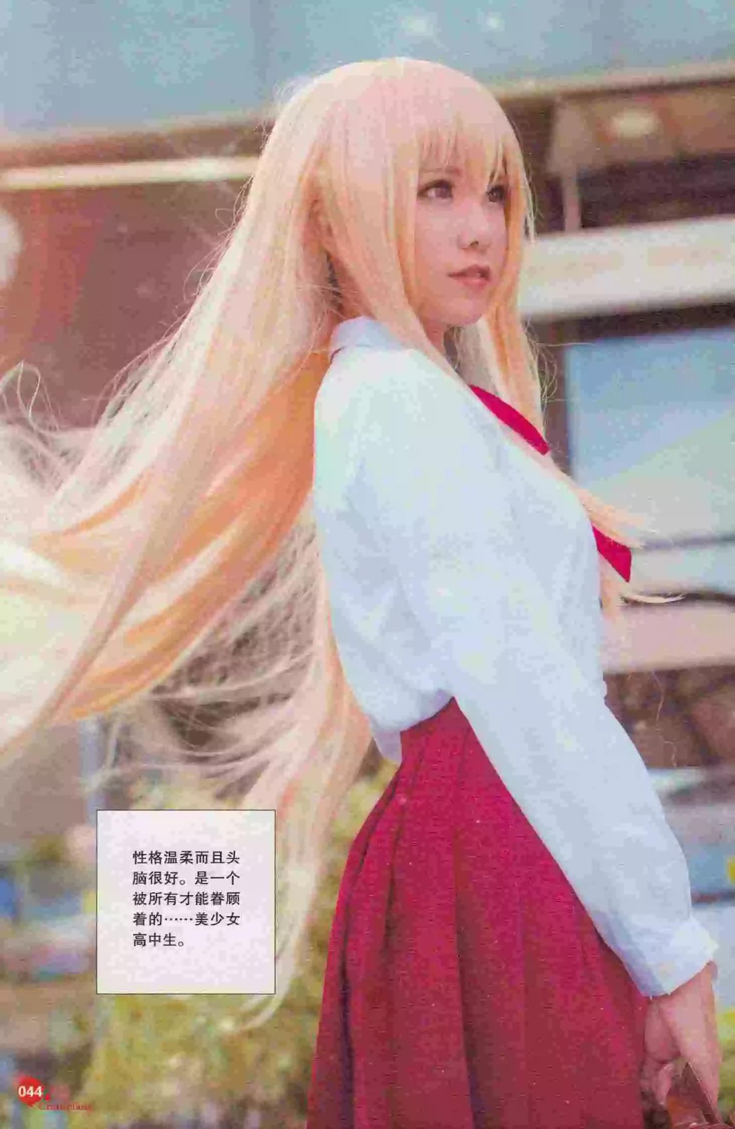 第394期 全本(1/6)-第38话