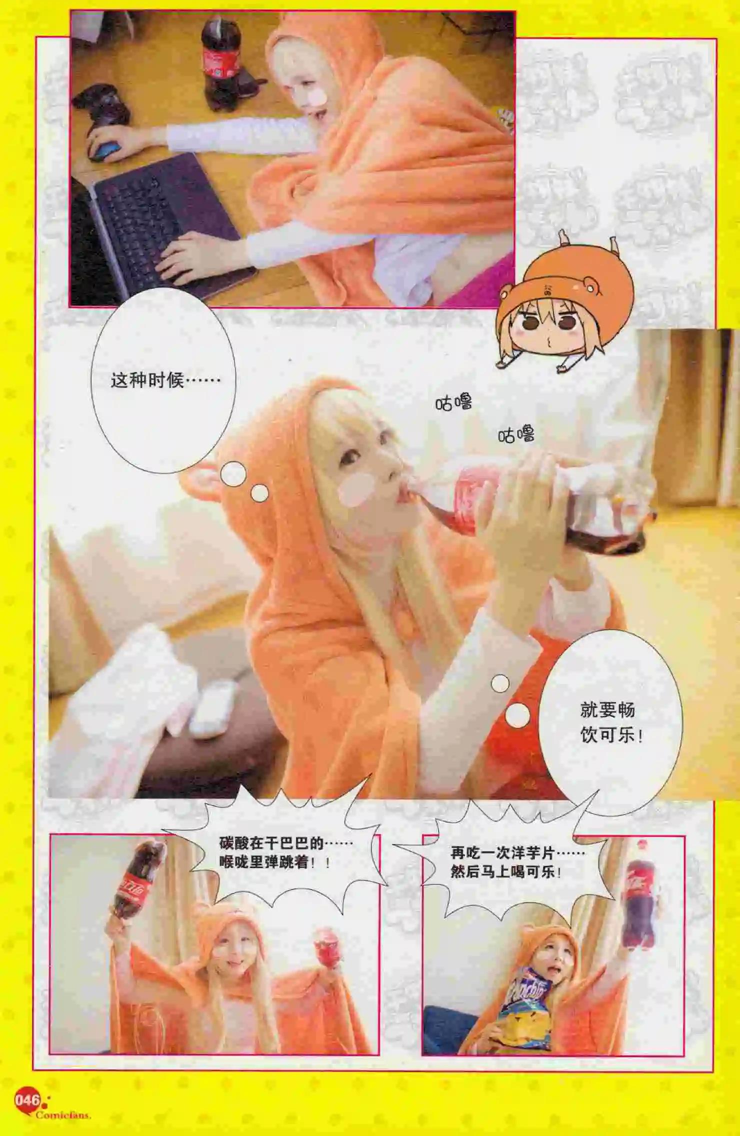 第394期 全本(1/6)-第38话