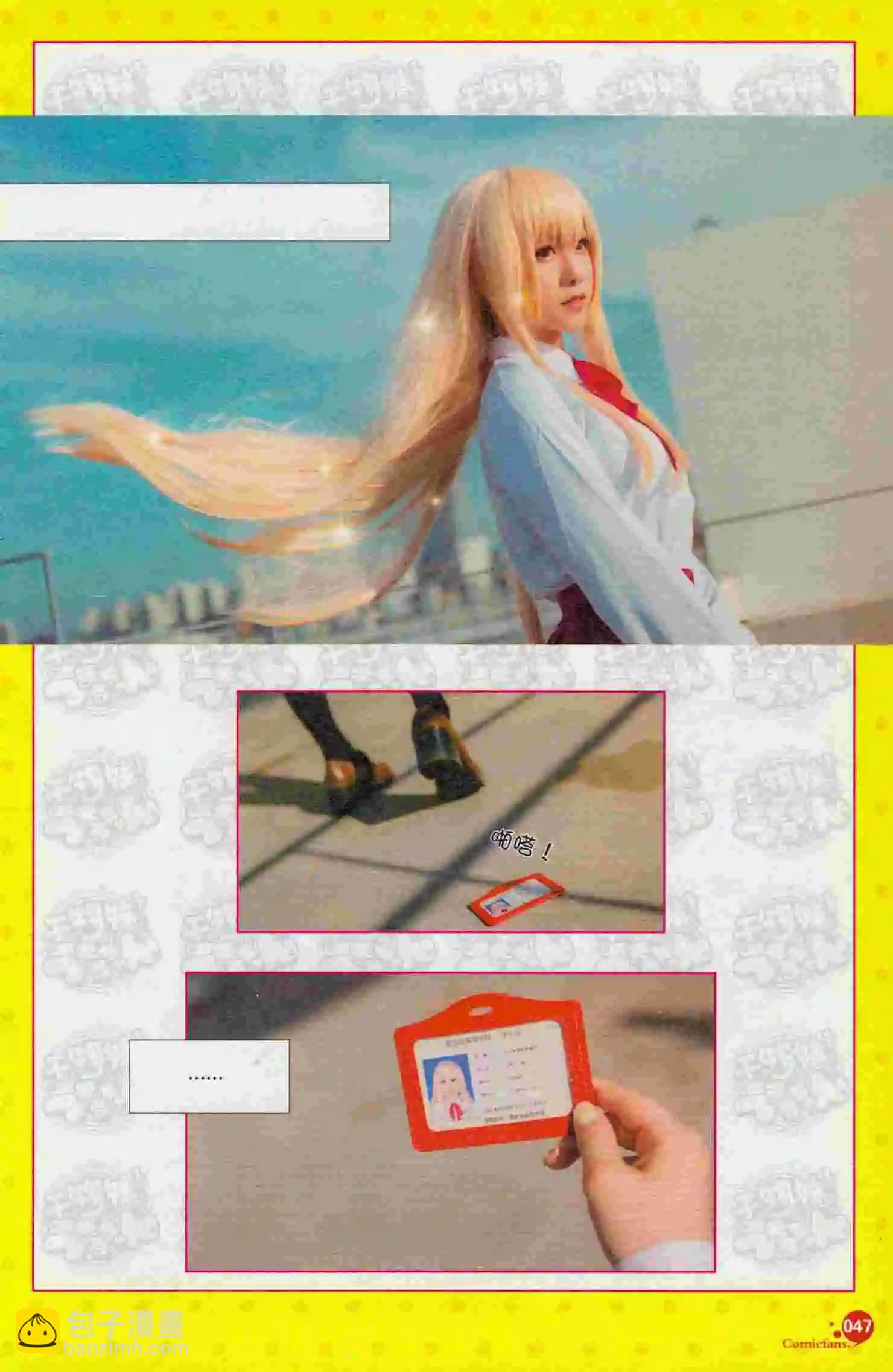 第394期 全本(1/6)-第38话