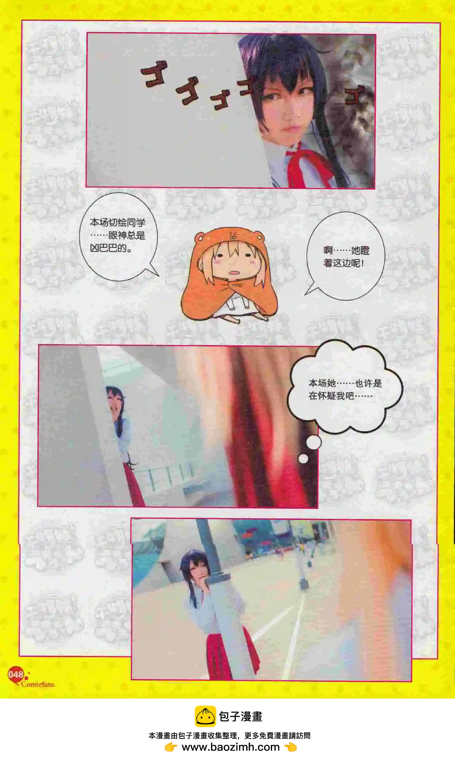 第394期 全本(1/6)-第38话