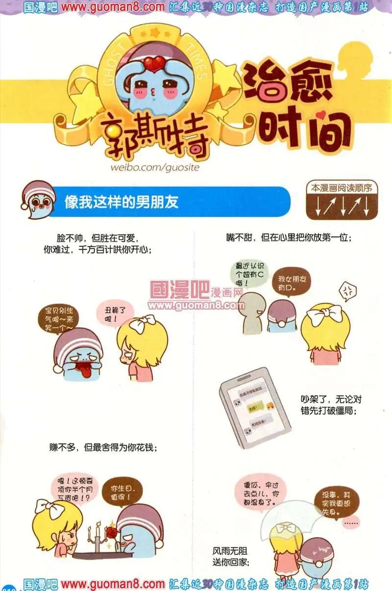 343期 全本(1/6)-第4话