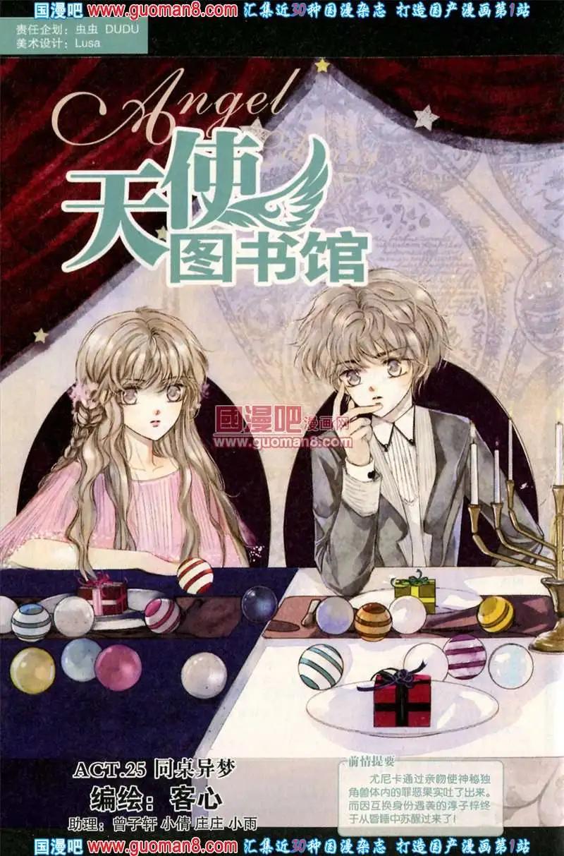 343期 全本(1/6)-第4话