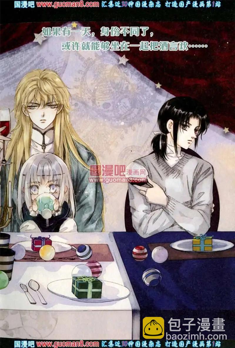 343期 全本(1/6)-第4话