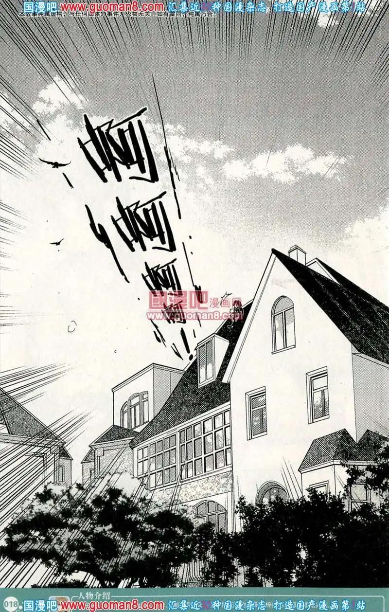 343期 全本(1/6)-第4话