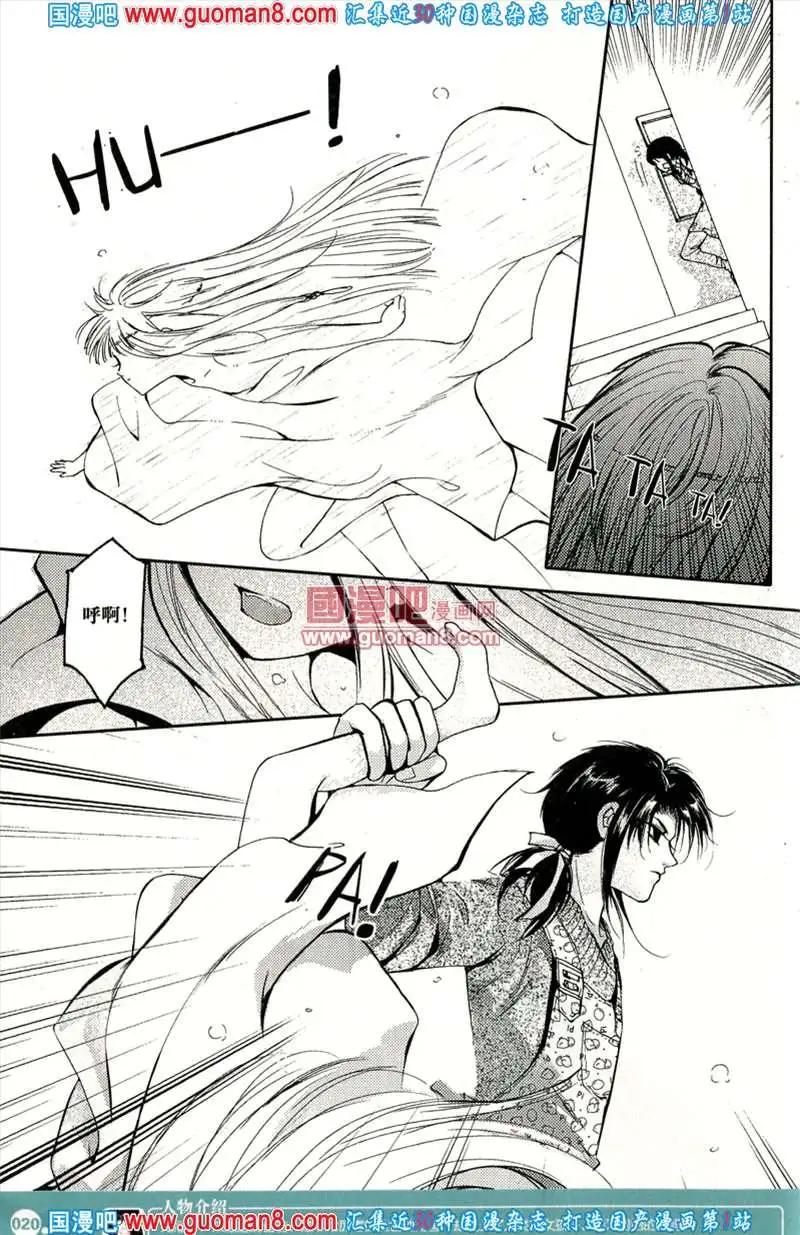 343期 全本(1/6)-第4话