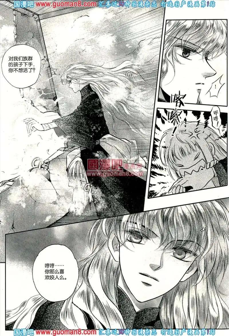 343期 全本(1/6)-第4话