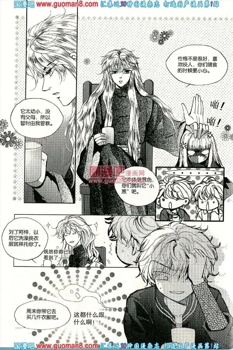 343期 全本(1/6)-第4话