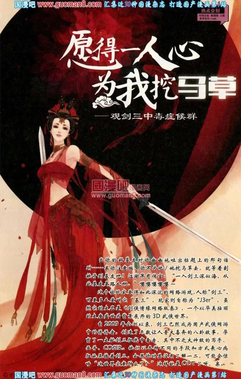 343期 全本(1/6)-第4话