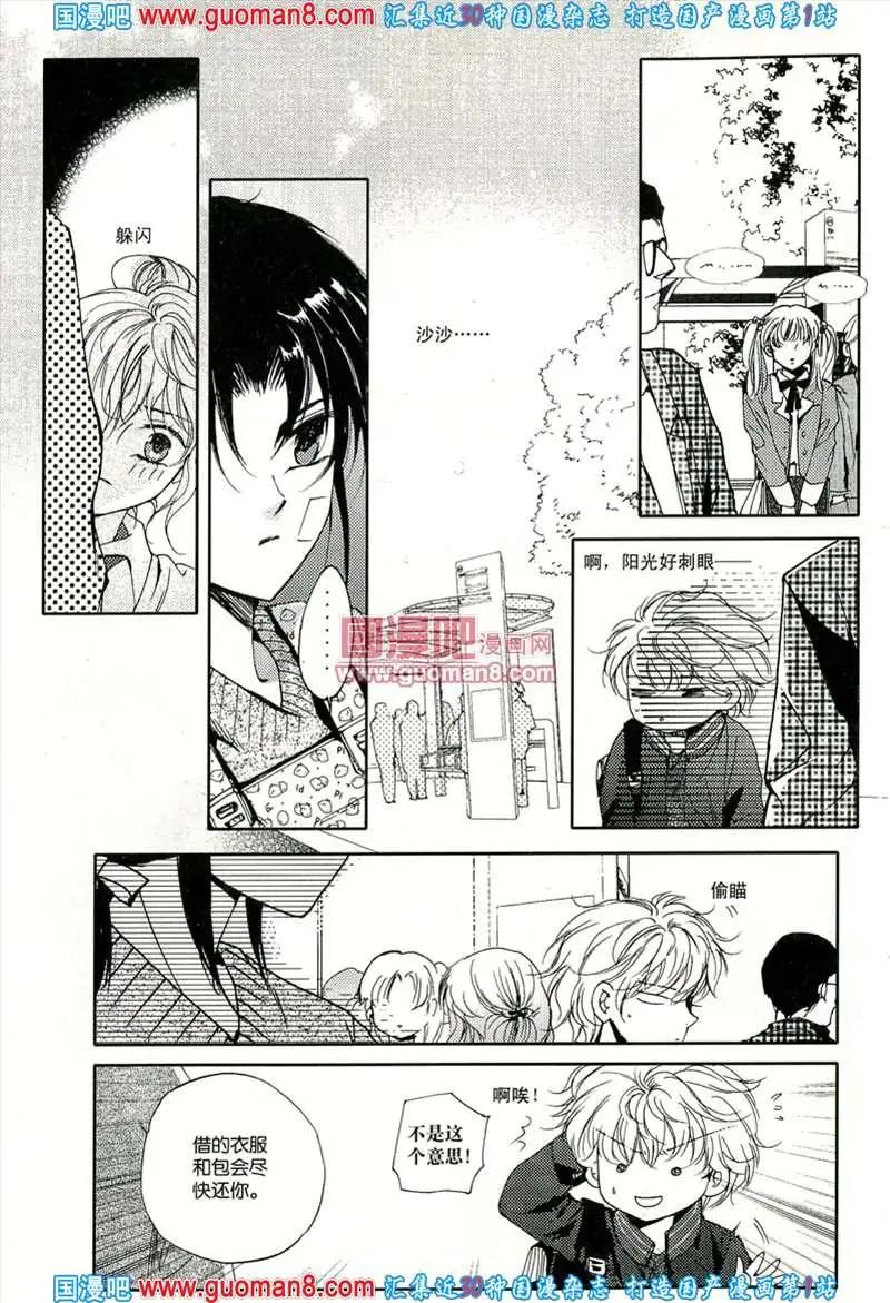 343期 全本(1/6)-第4话