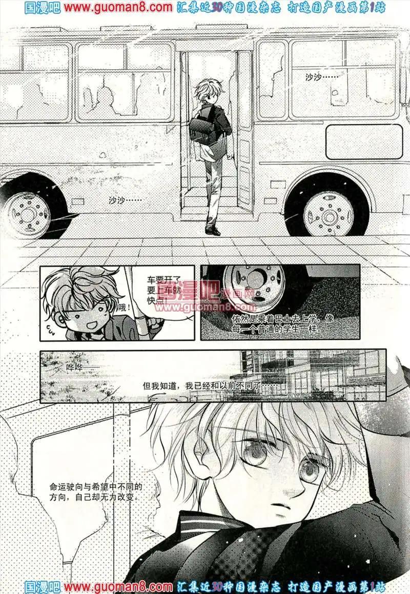 343期 全本(1/6)-第4话