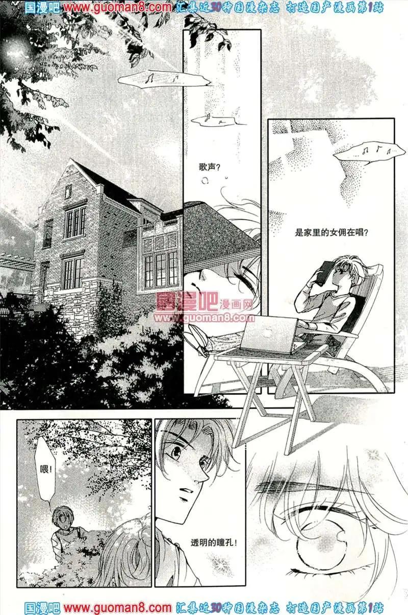 343期 全本(1/6)-第4话