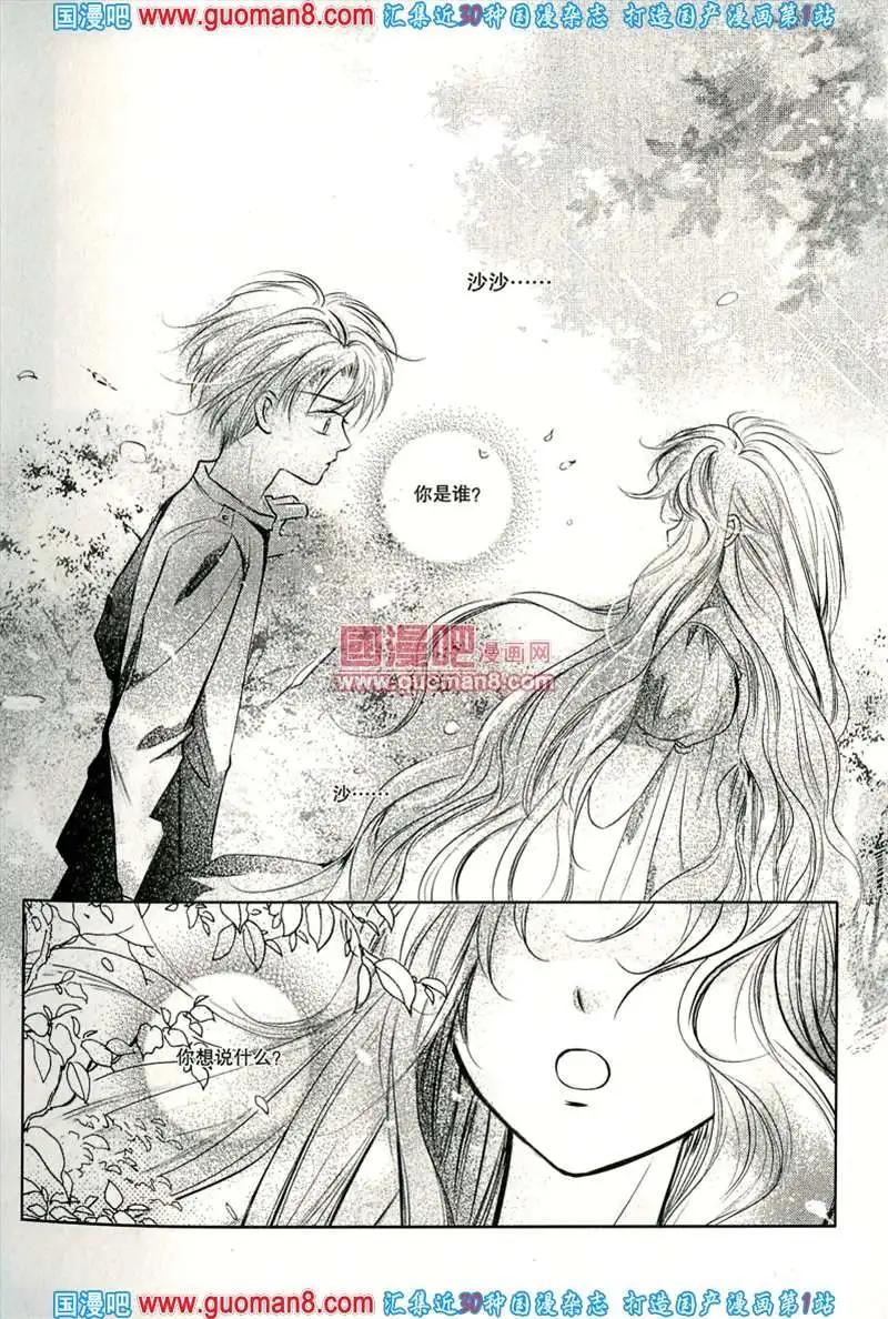 343期 全本(1/6)-第4话