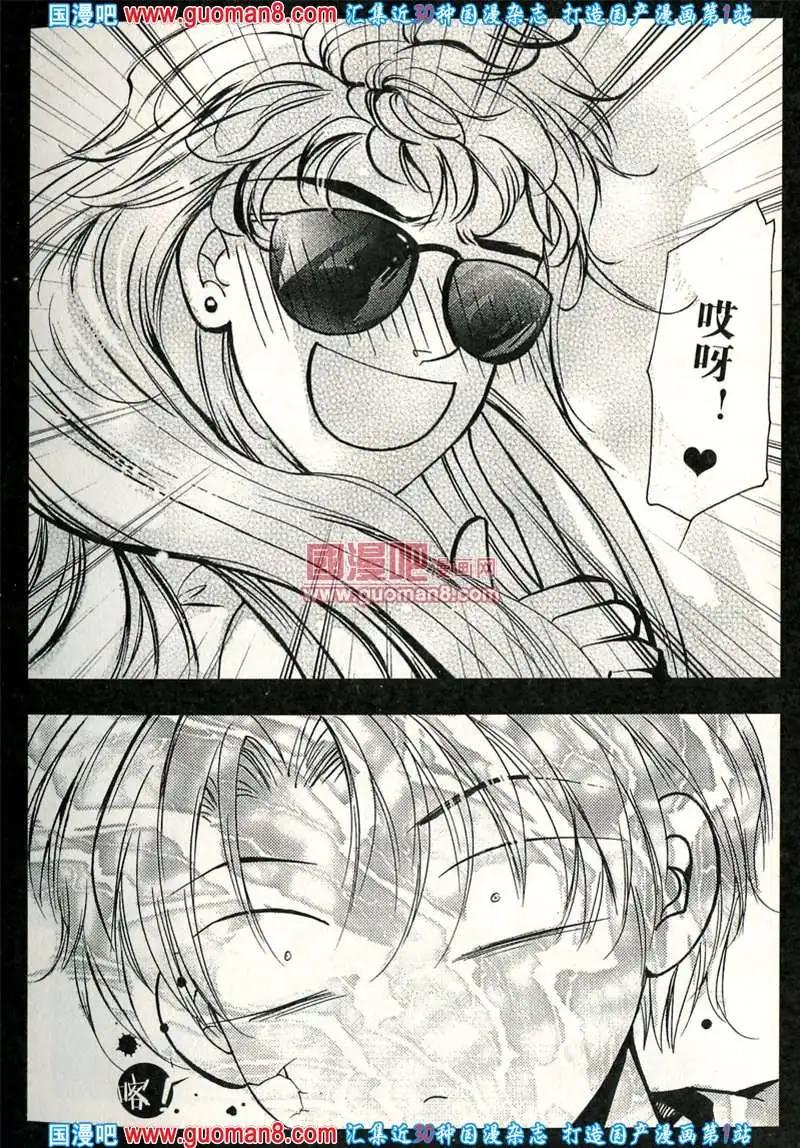 343期 全本(1/6)-第4话