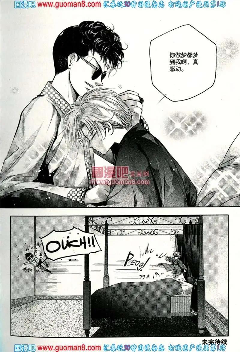 343期 全本(1/6)-第4话