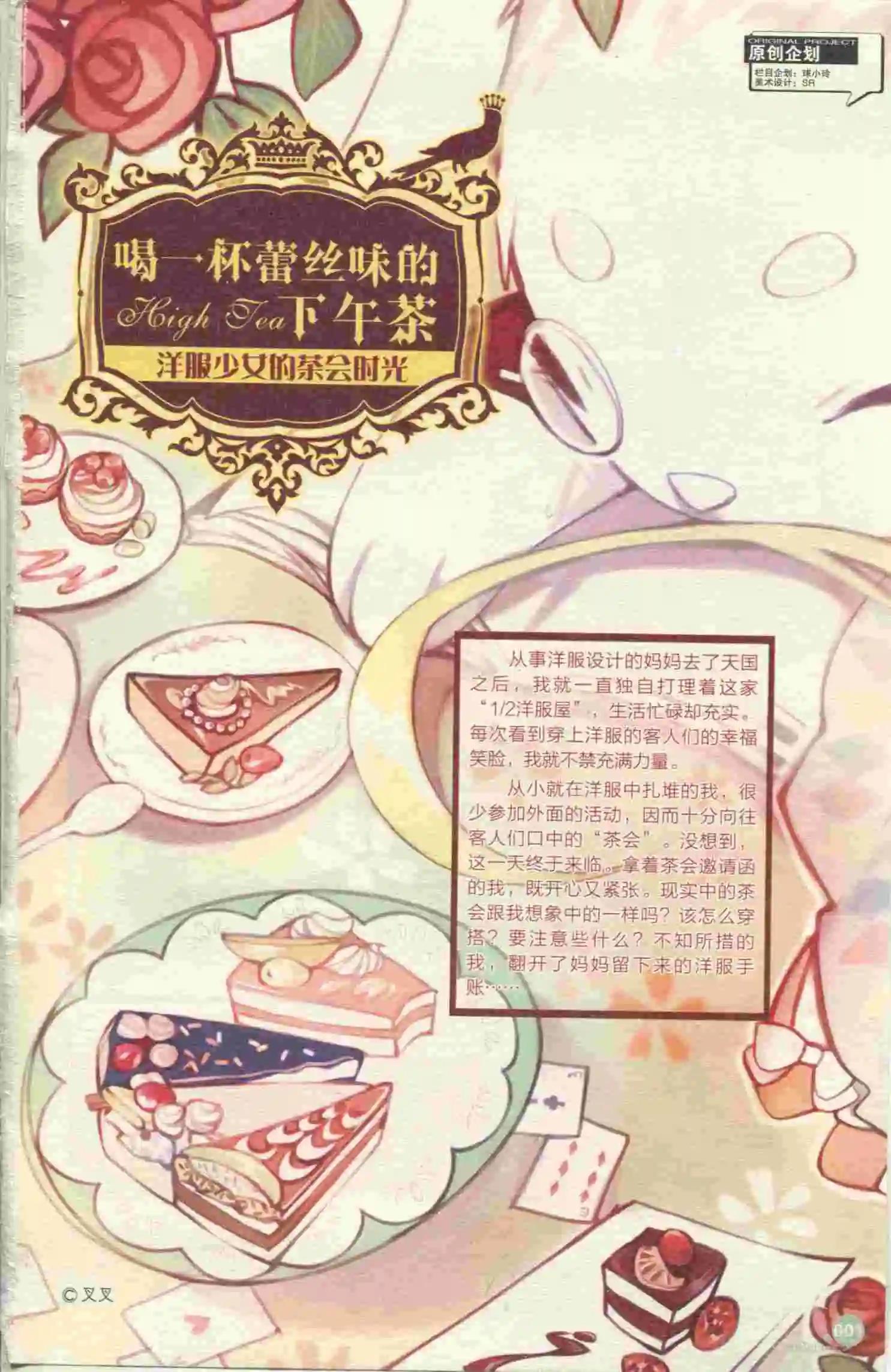 第396期 全本(1/6)-第40话