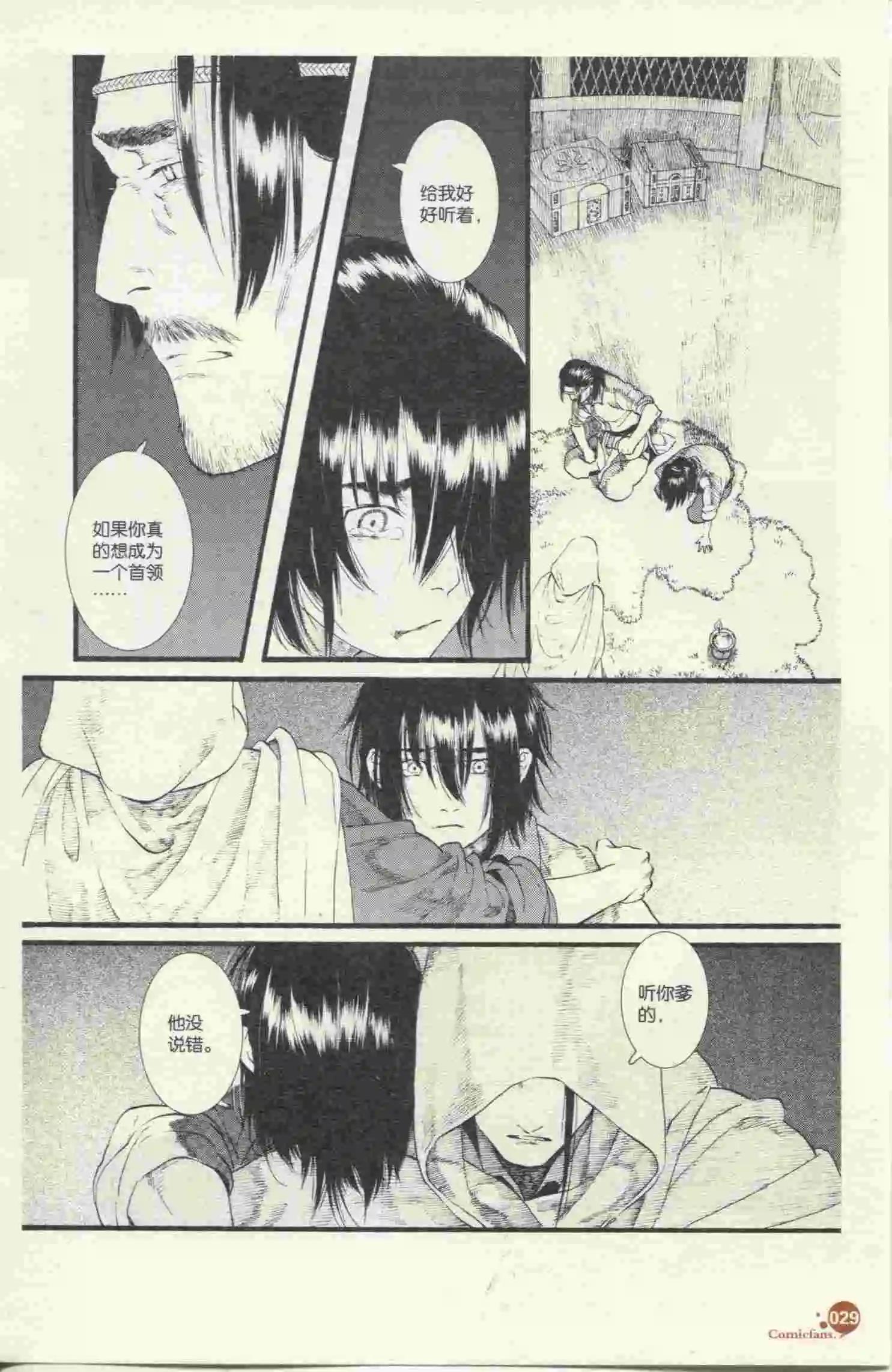 第396期 全本(1/6)-第40话