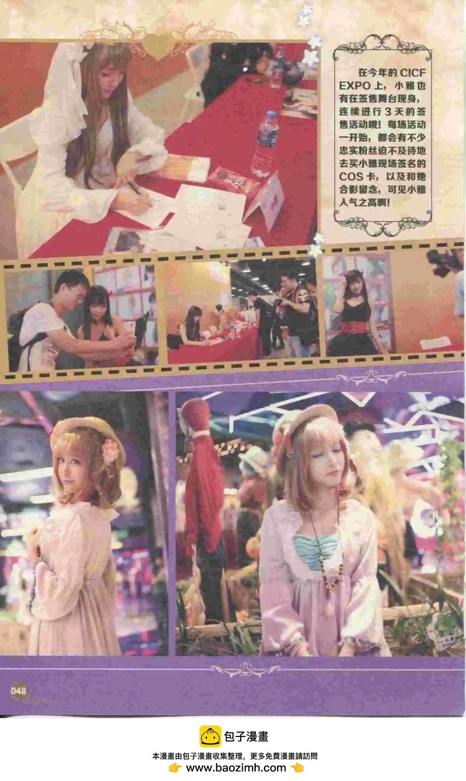 第396期 全本(1/6)-第40话